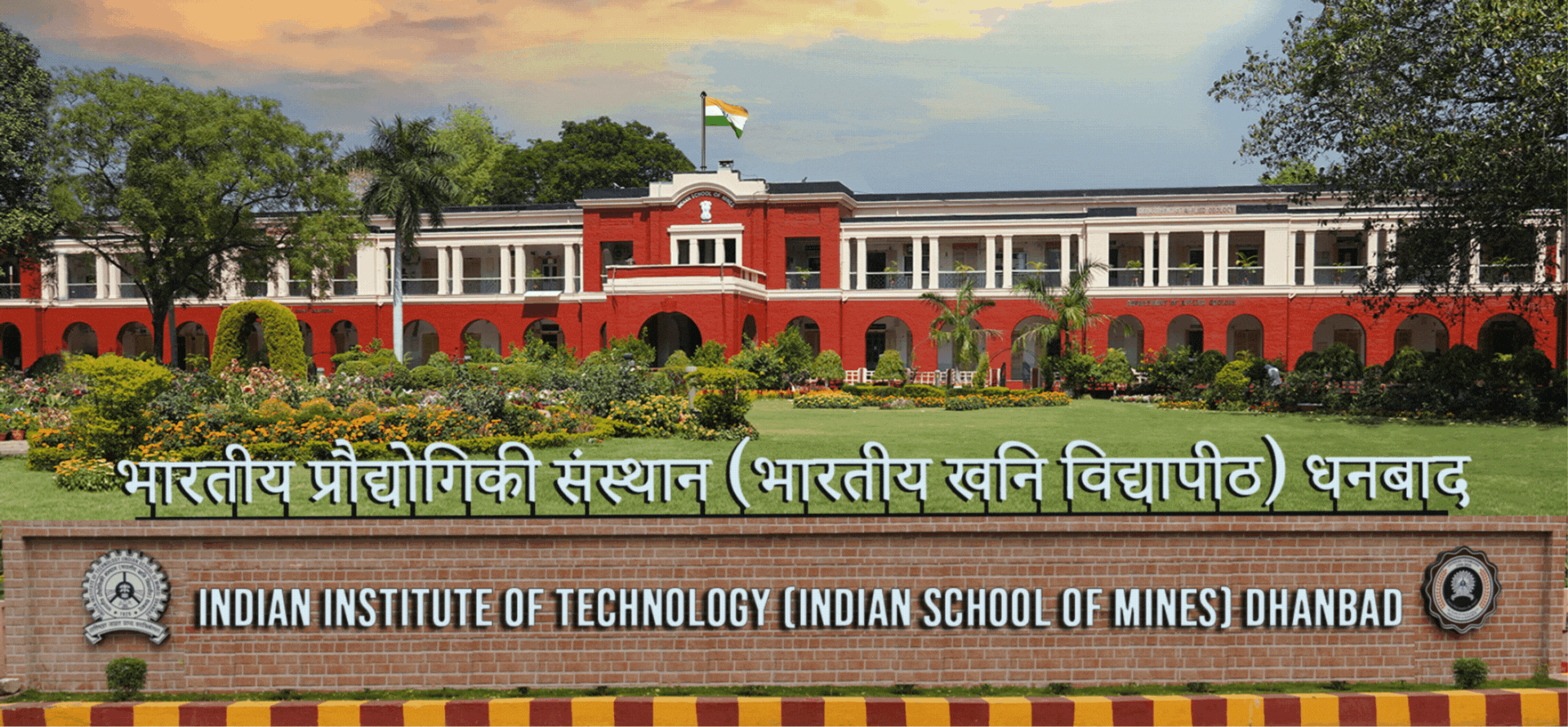 IIT Dhanbad Campus